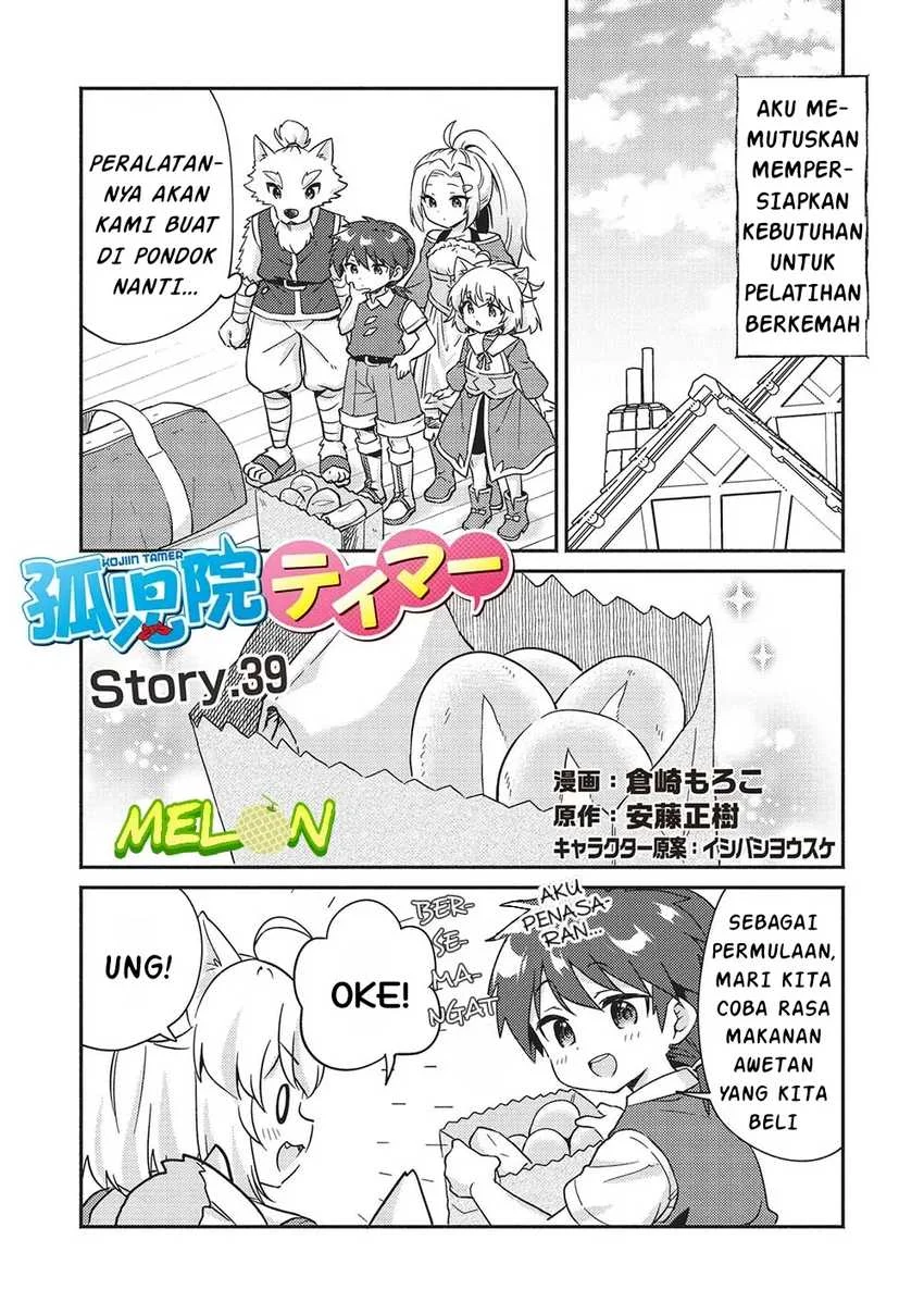 Kojiin Tamer Chapter 39 halaman 3