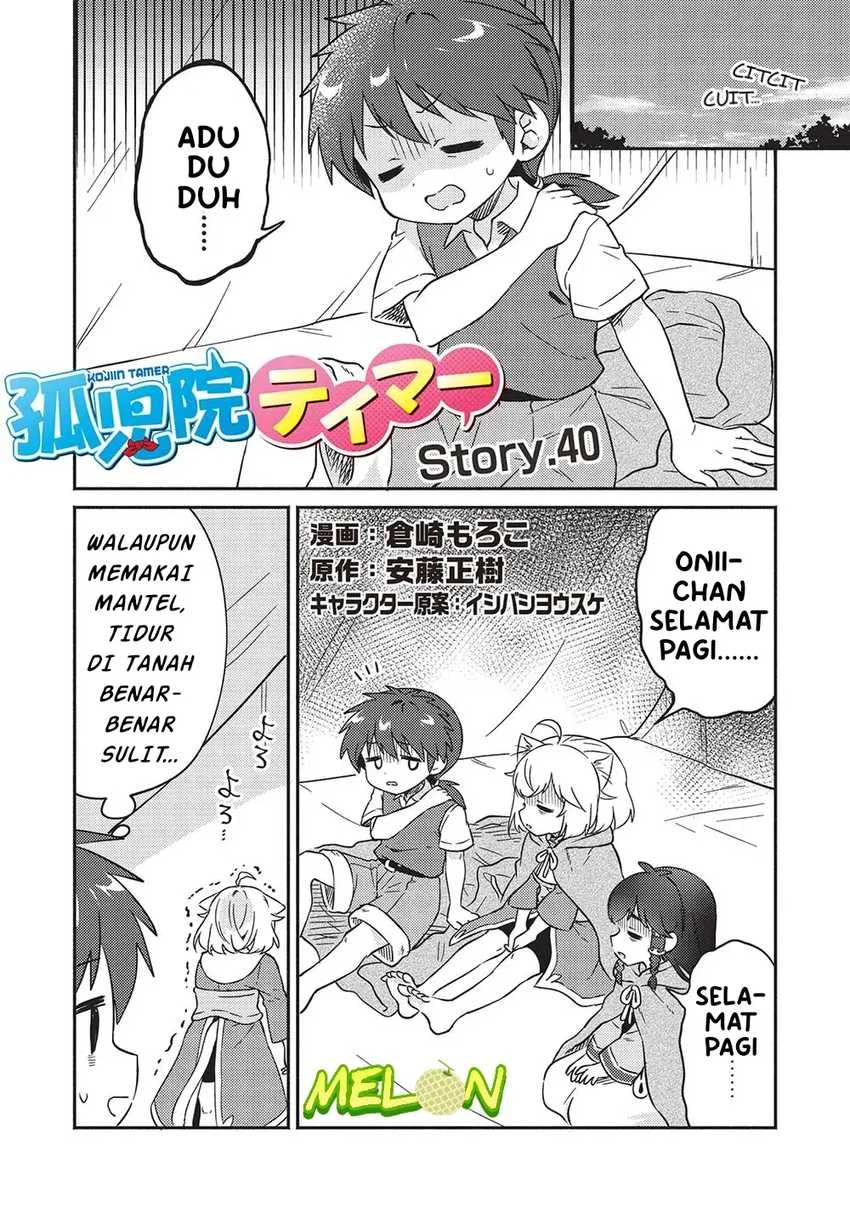 Kojiin Tamer Chapter 40 halaman 3