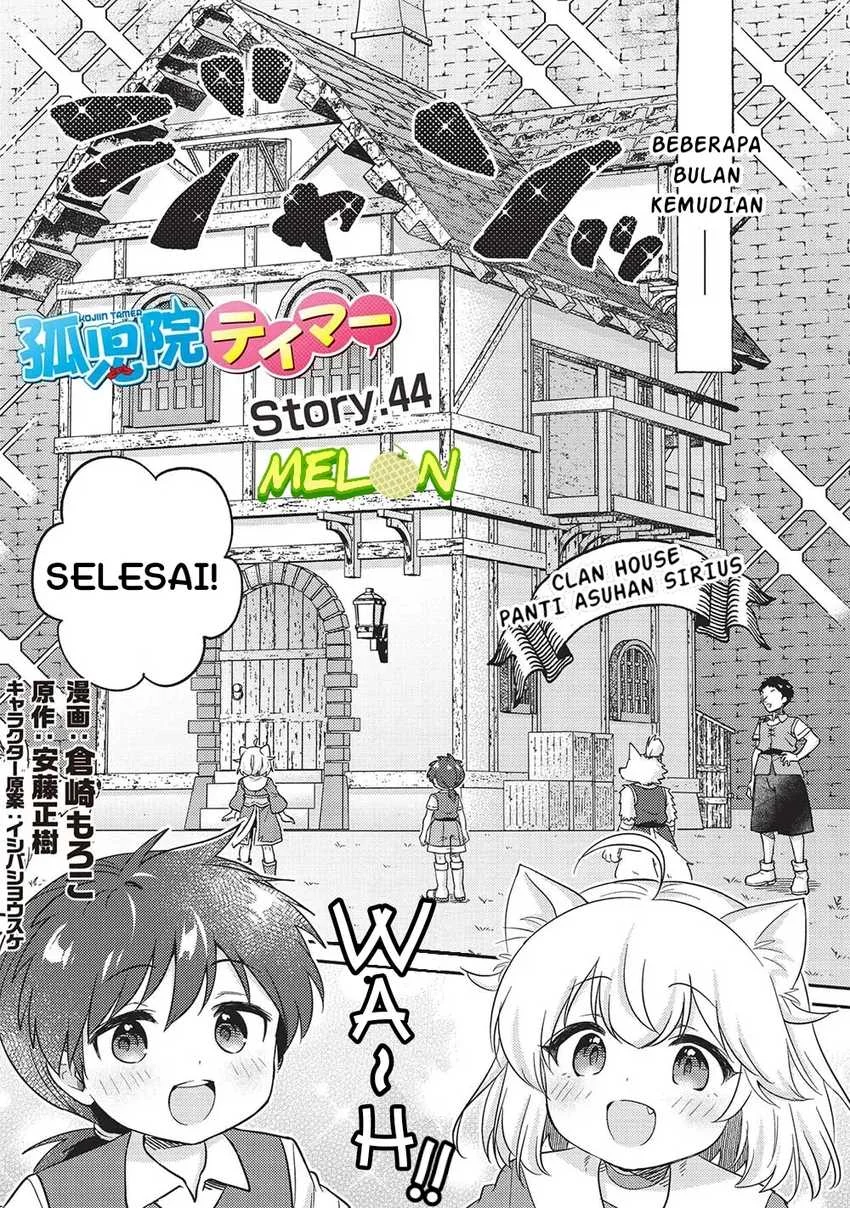 Kojiin Tamer Chapter 44 halaman 4