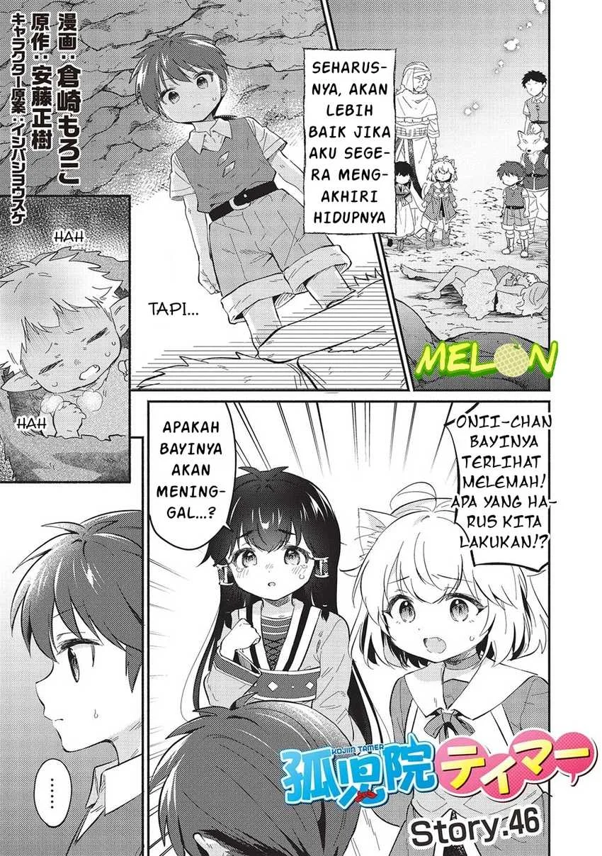 Kojiin Tamer Chapter 46 halaman 4