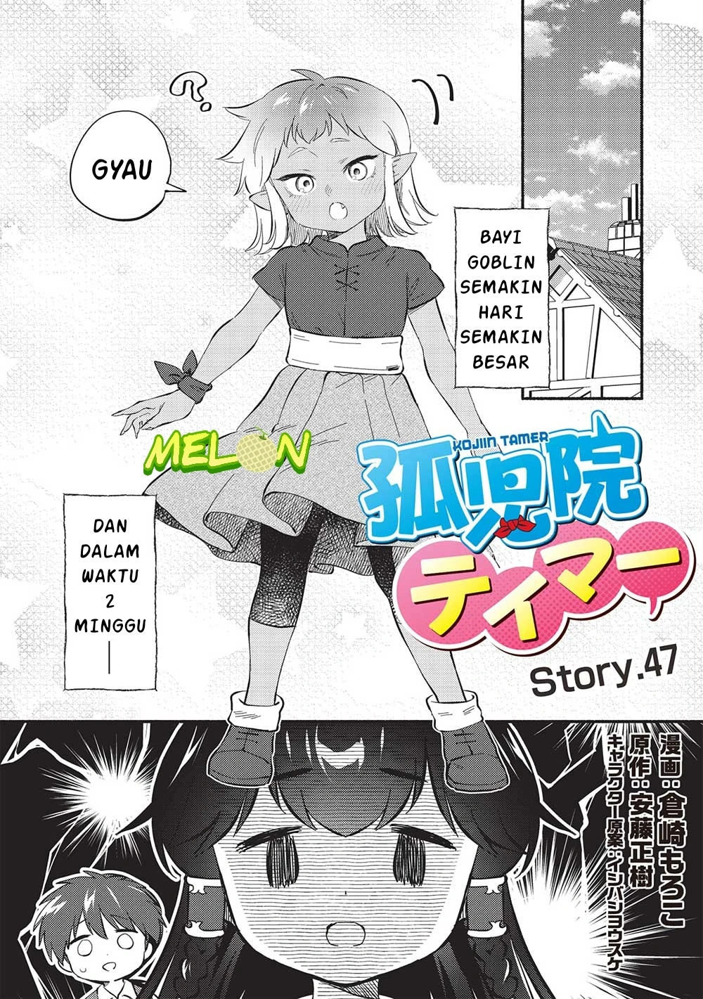Kojiin Tamer Chapter 47 Gambar 3