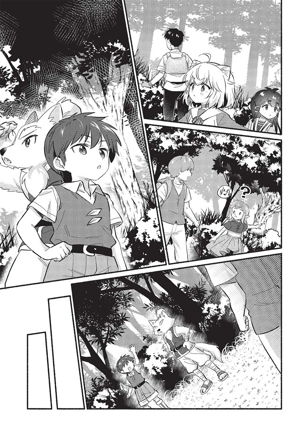 Kojiin Tamer Chapter 49 Gambar 16