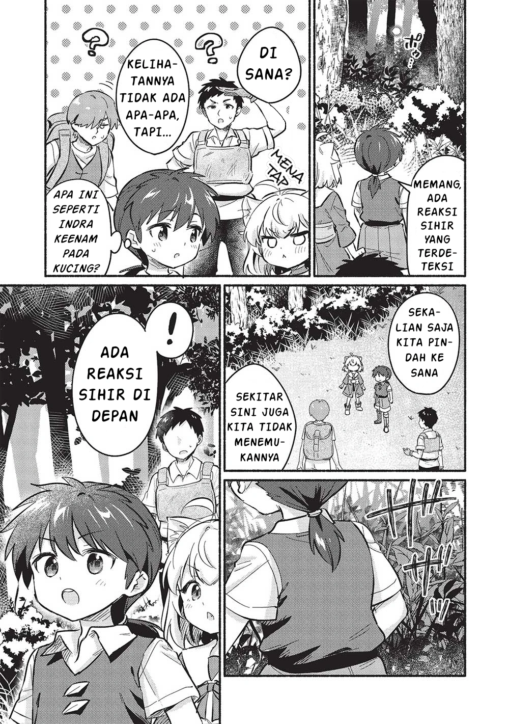 Kojiin Tamer Chapter 49 Gambar 5