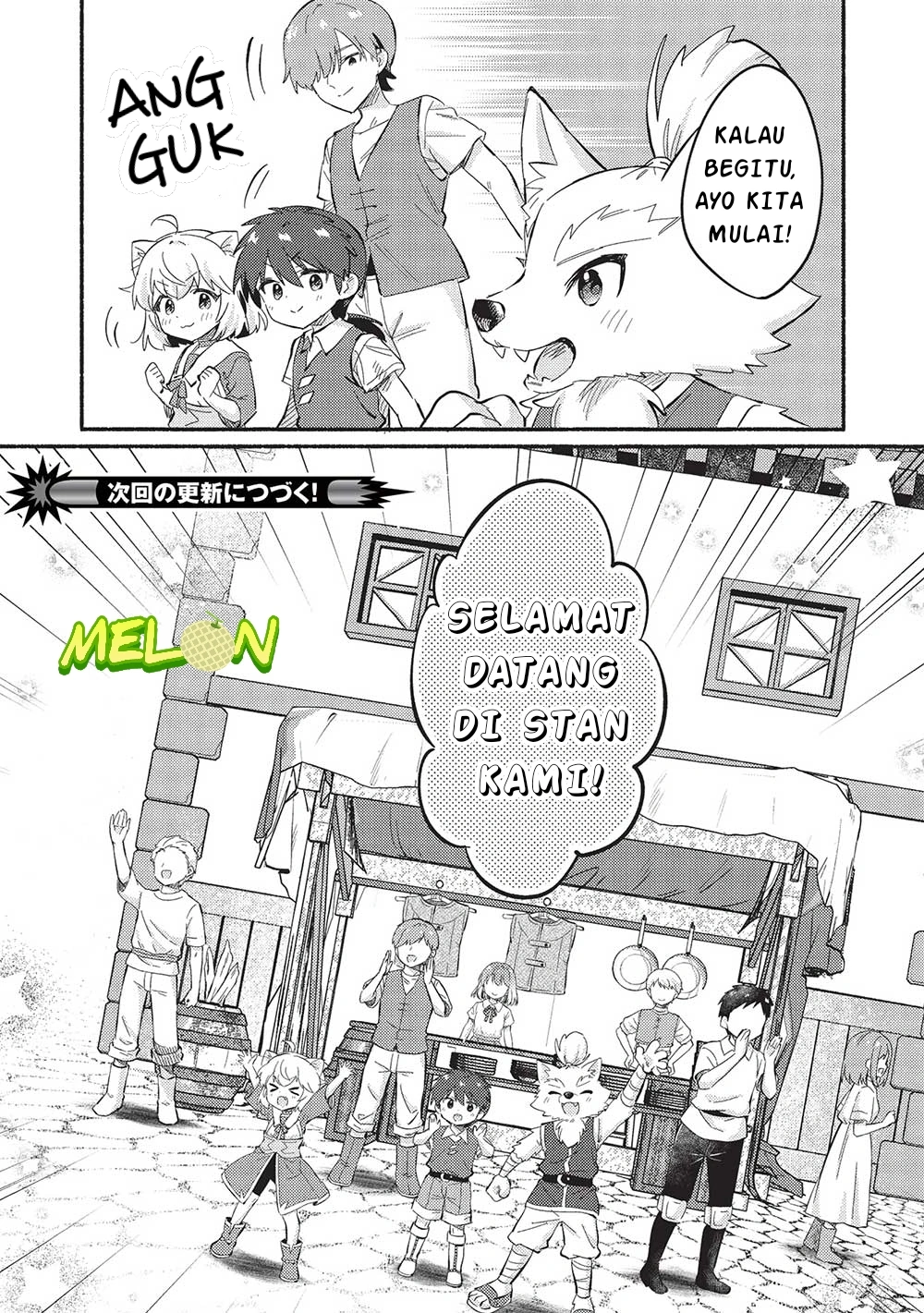 Kojiin Tamer Chapter 50 Gambar 16