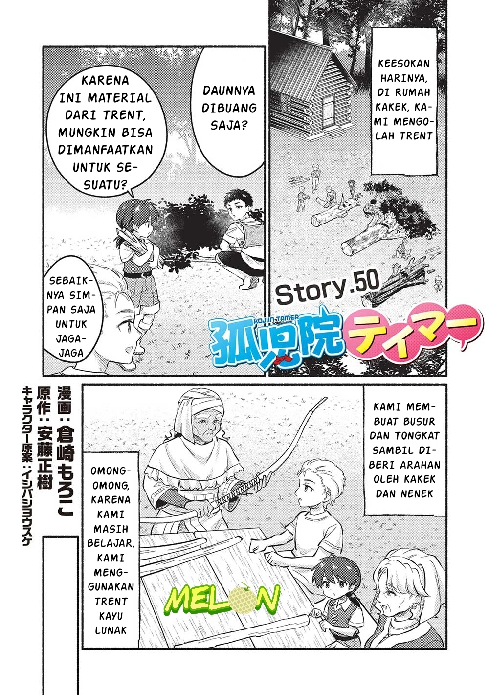 Kojiin Tamer Chapter 50 Gambar 3