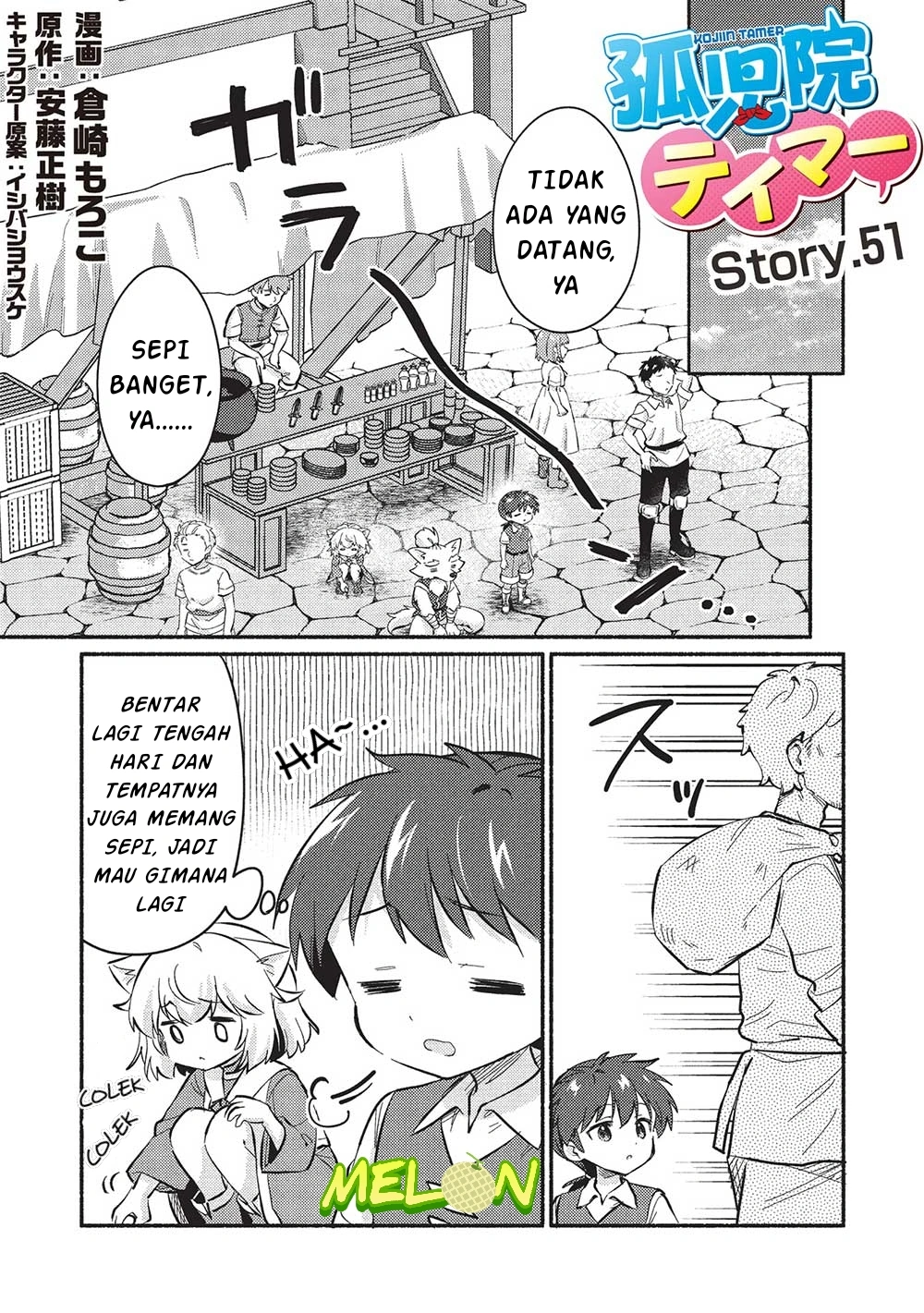 Kojiin Tamer Chapter 51 Gambar 3