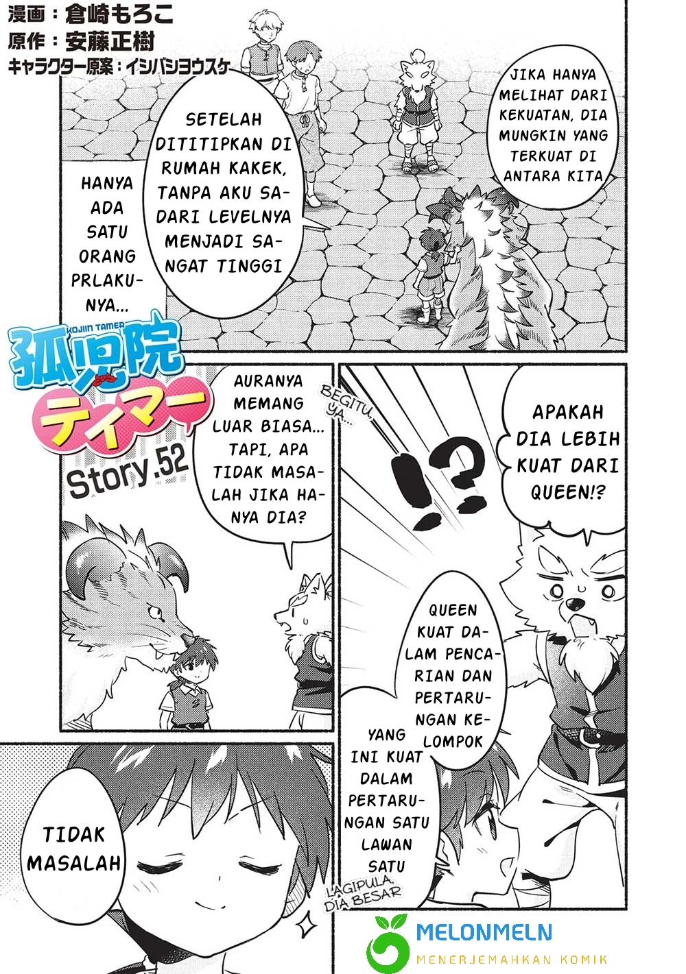 Kojiin Tamer Chapter 52 Gambar 3