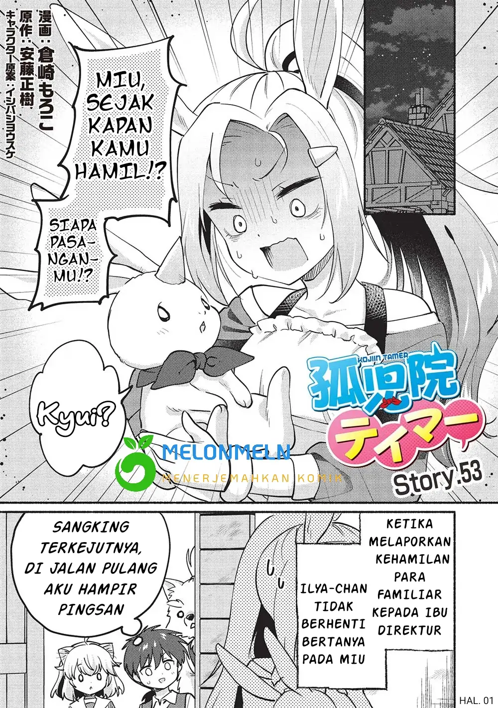 Kojiin Tamer Chapter 53 Gambar 3