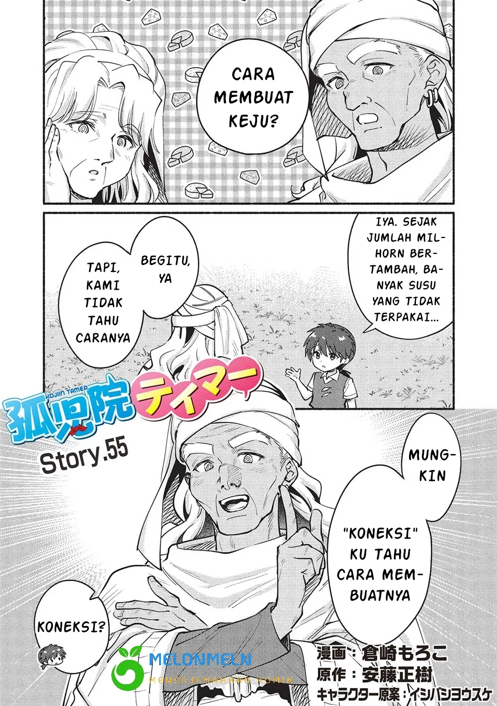 Kojiin Tamer Chapter 55 Gambar 3