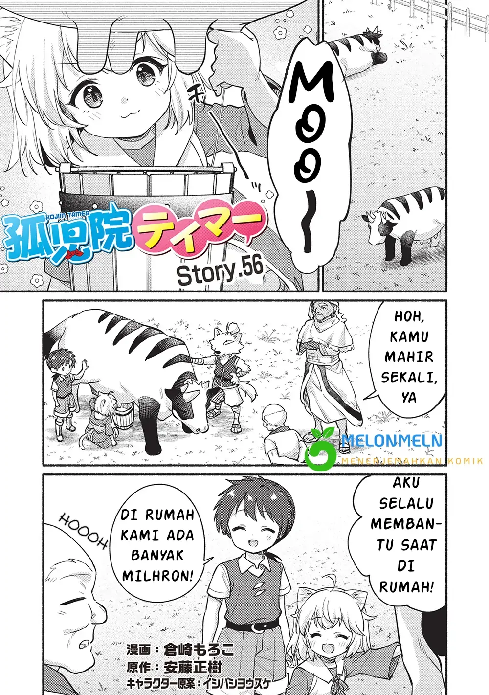 Kojiin Tamer Chapter 56 Gambar 3