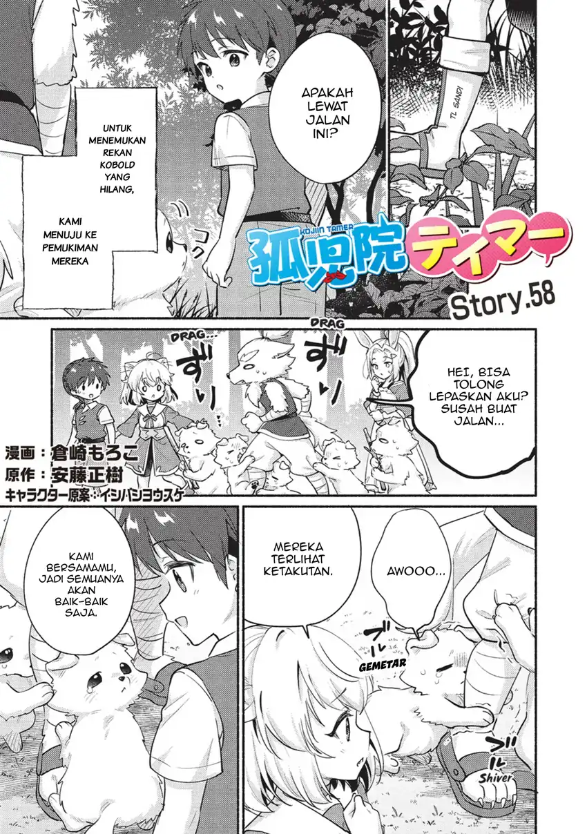 Kojiin Tamer Chapter 58 halaman 2