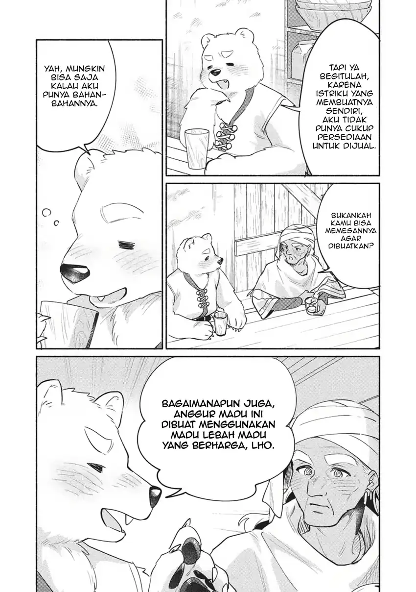 Kojiin Tamer Chapter 60 Gambar 13