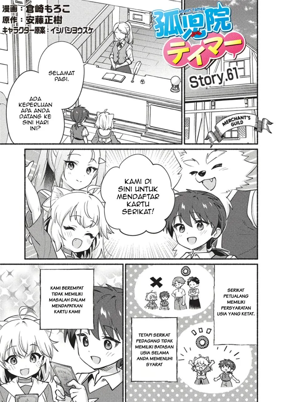 Kojiin Tamer Chapter 61 halaman 2