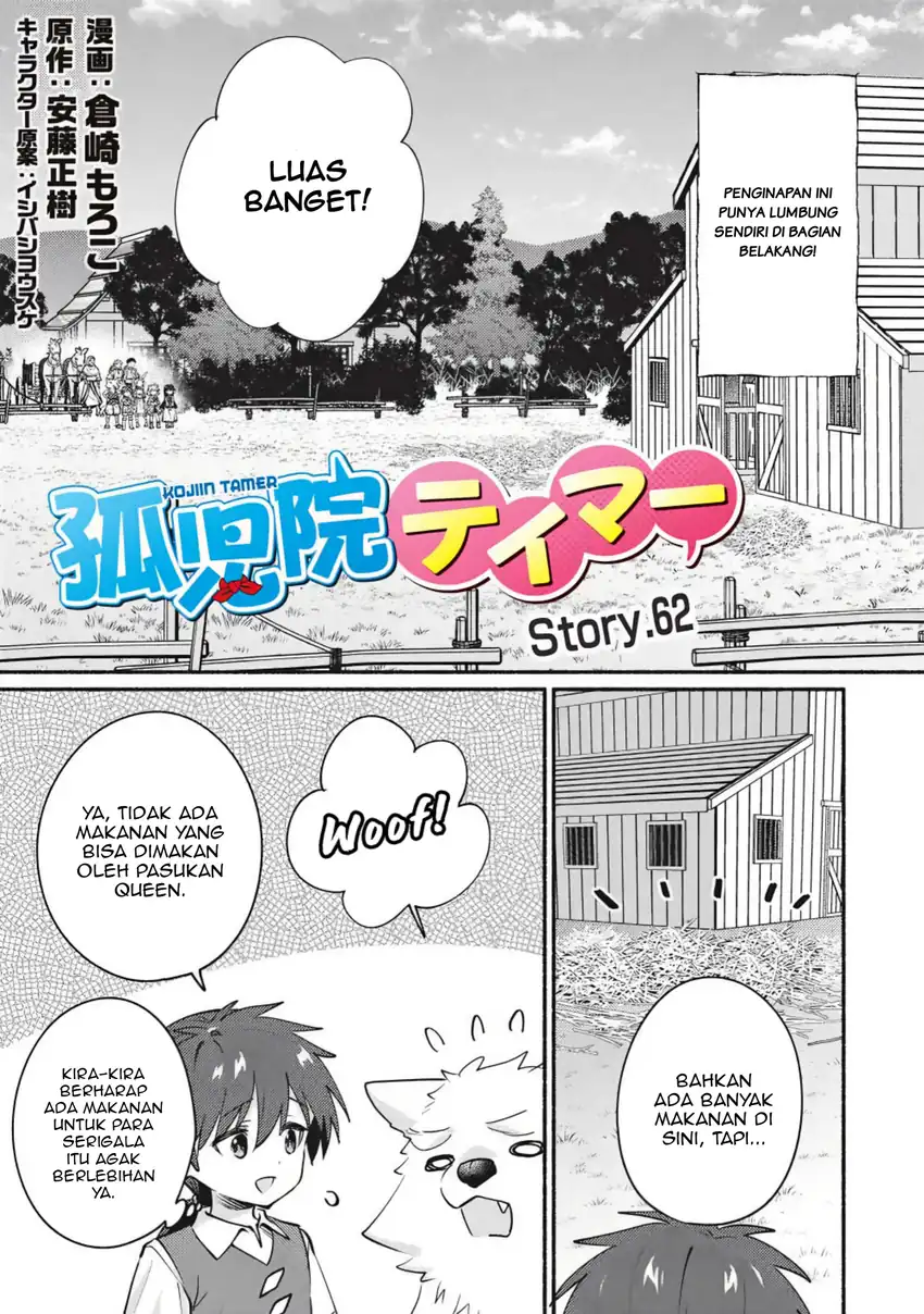 Kojiin Tamer Chapter 62 halaman 2