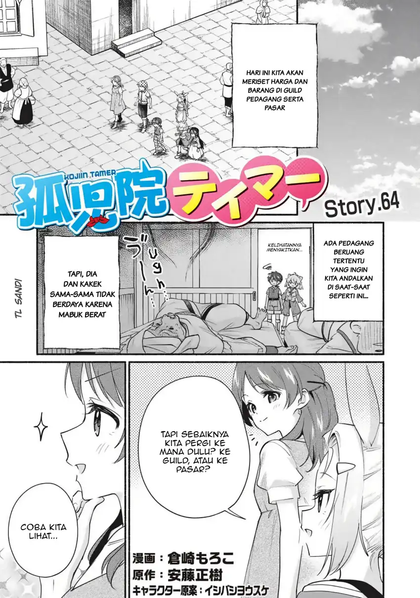 Kojiin Tamer Chapter 64 halaman 2