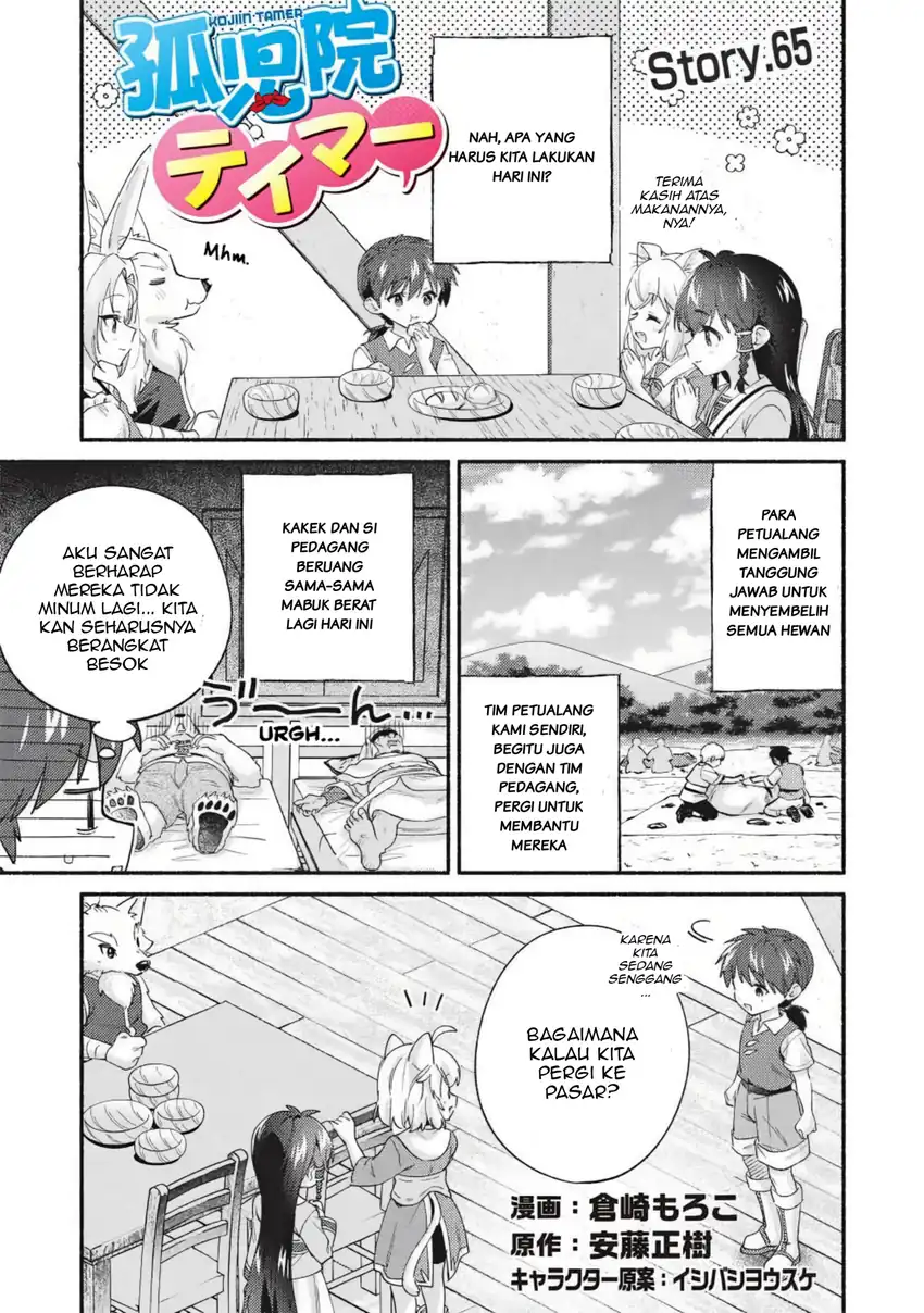 Kojiin Tamer Chapter 65 halaman 2