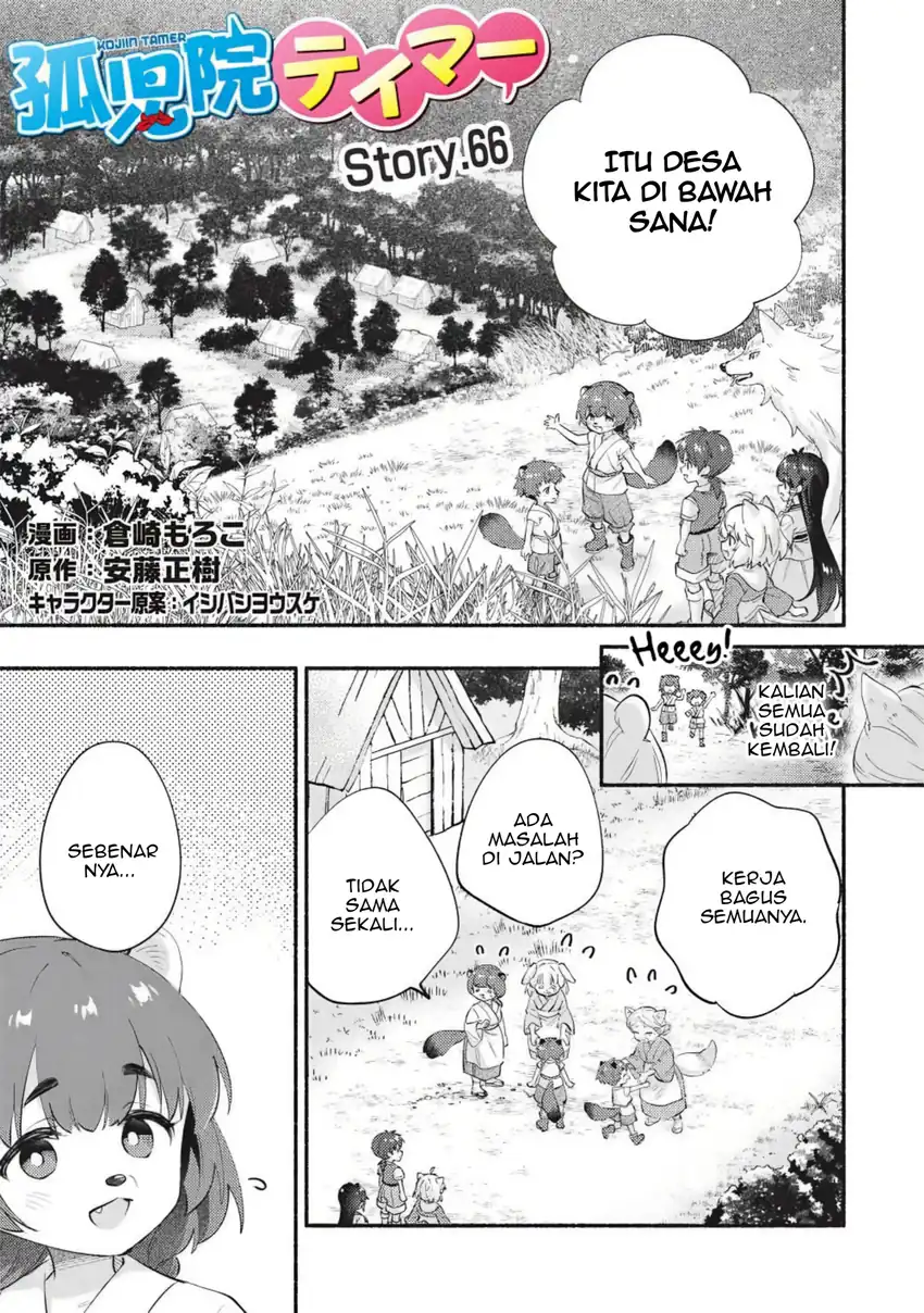 Kojiin Tamer Chapter 66 halaman 2