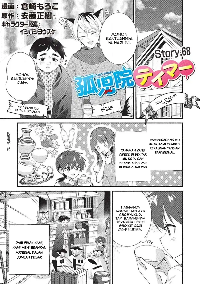 Kojiin Tamer Chapter 68 halaman 2