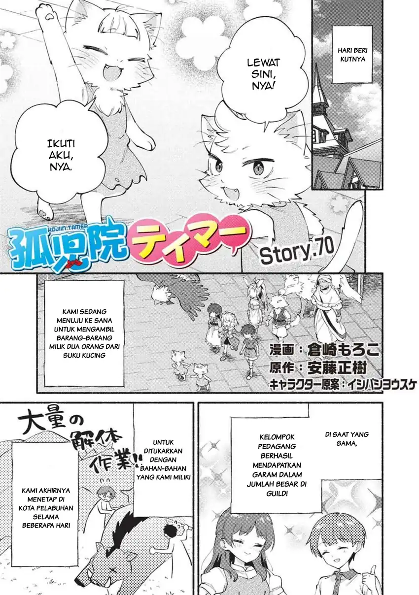 Kojiin Tamer Chapter 70 halaman 2