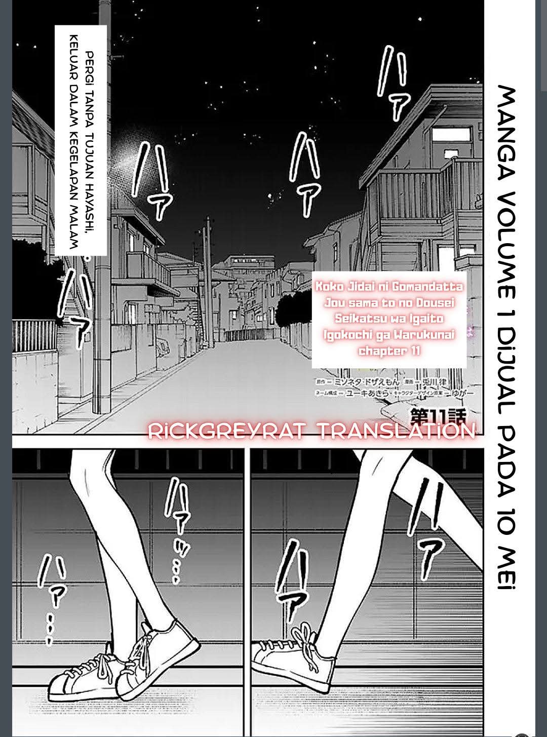 Baca Komik Koko Jidai ni Gomandatta Jou sama to no Dousei Seikatsu wa Igaito Igokochi ga Warukunai Chapter 11 Gambar 1