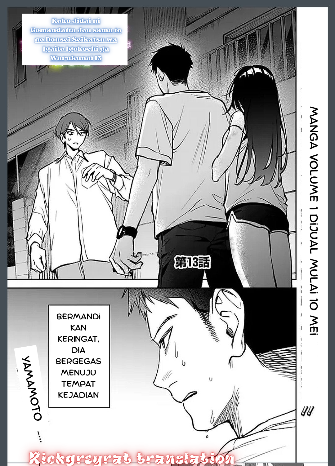 Baca Komik Koko Jidai ni Gomandatta Jou sama to no Dousei Seikatsu wa Igaito Igokochi ga Warukunai Chapter 13 Gambar 1
