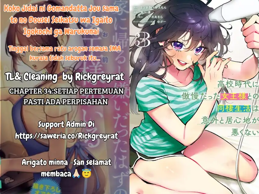 Komik Koko Jidai ni Gomandatta Jou sama to no Dousei Seikatsu wa Igaito Igokochi ga Warukunai Chapter 34 gambar 1