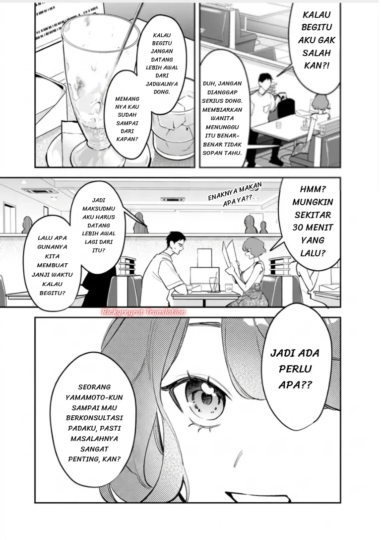 Koko Jidai ni Gomandatta Jou sama to no Dousei Seikatsu wa Igaito Igokochi ga Warukunai Chapter 36 Gambar 16