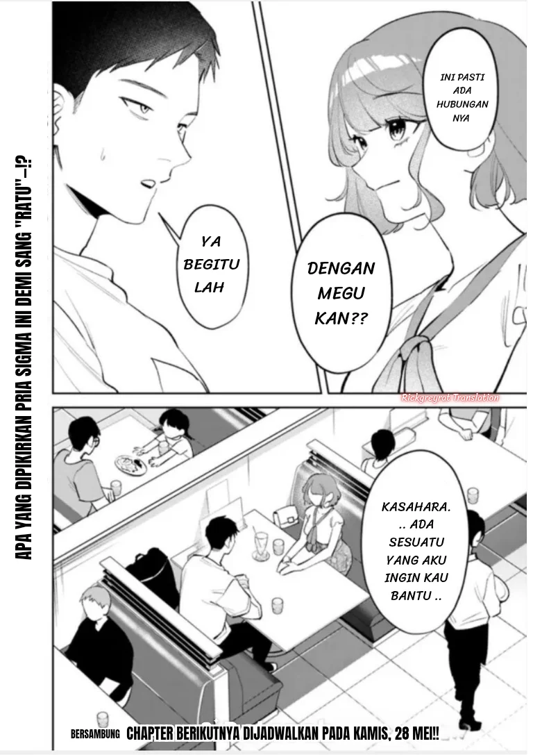 Koko Jidai ni Gomandatta Jou sama to no Dousei Seikatsu wa Igaito Igokochi ga Warukunai Chapter 36 Gambar 17