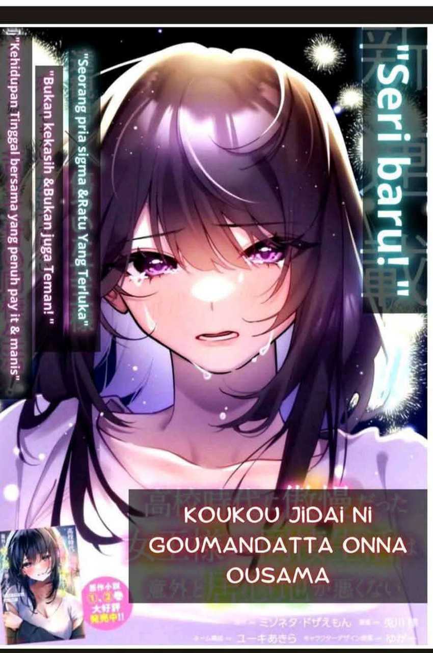 Baca Komik Koko Jidai ni Gomandatta Jou sama to no Dousei Seikatsu wa Igaito Igokochi ga Warukunai Chapter 5 Gambar 1