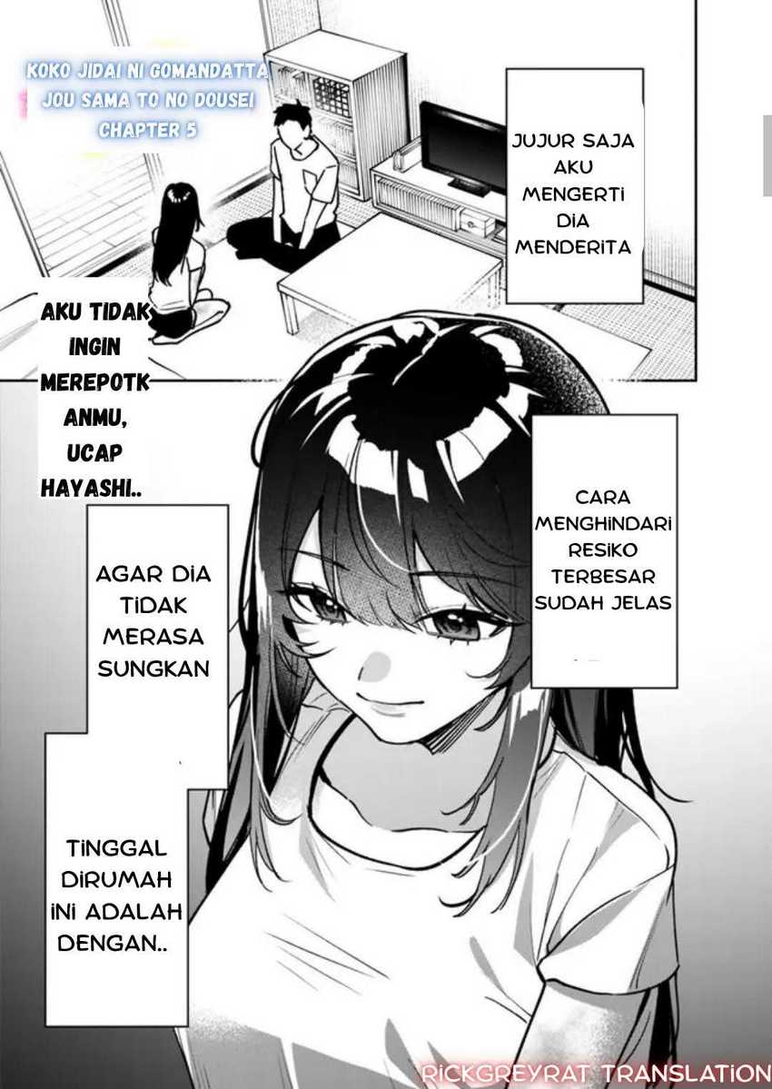 Baca Manga Koko Jidai ni Gomandatta Jou sama to no Dousei Seikatsu wa Igaito Igokochi ga Warukunai Chapter 5 Gambar 2