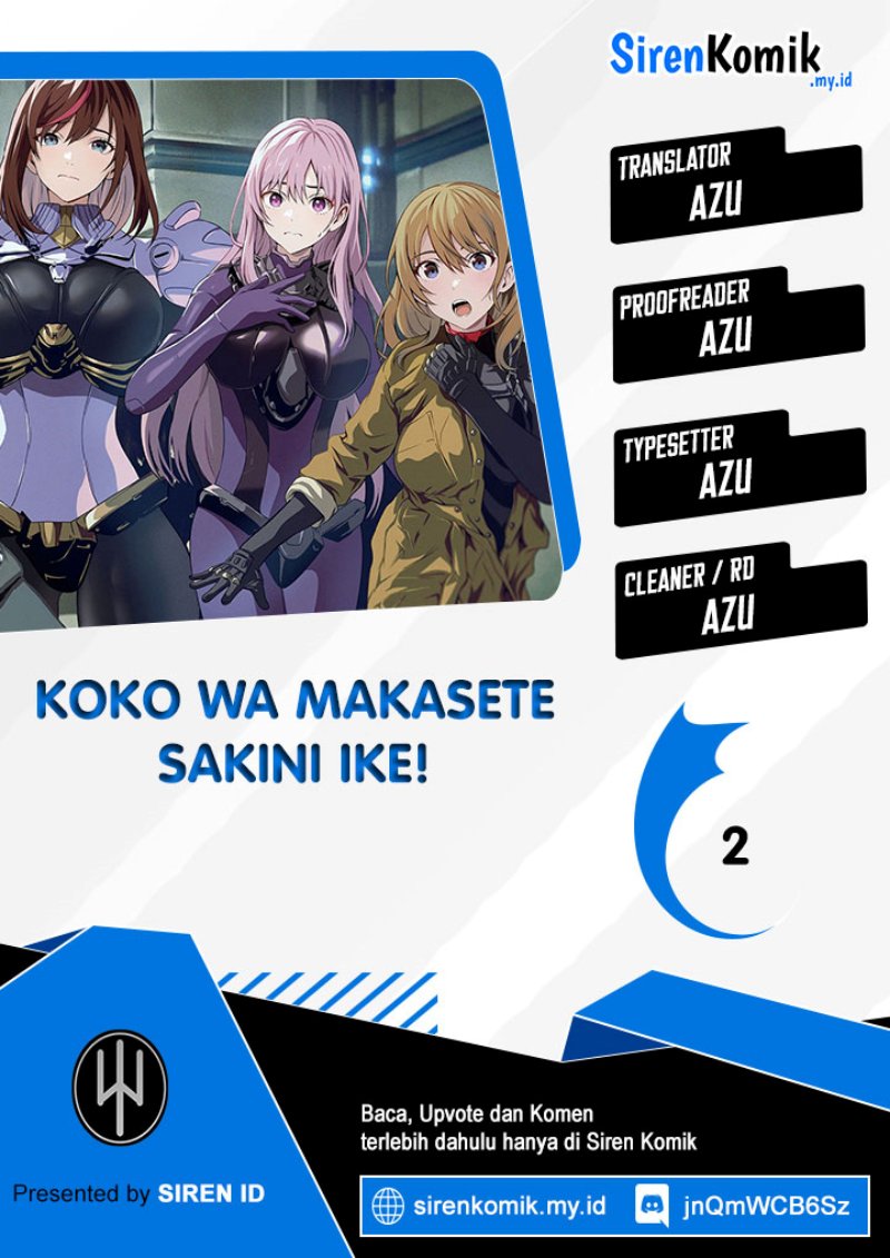 Baca Komik “Koko wa Makasete Sakini Ike!” wo shitai Shinitagari no Nozomanu Uchuu Gekokujou Chapter 2 Gambar 1