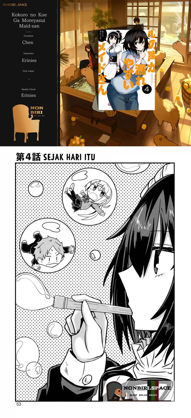 Baca Komik Kokoro no Koe ga Moreyasui Maid-san Chapter 4 Gambar 1