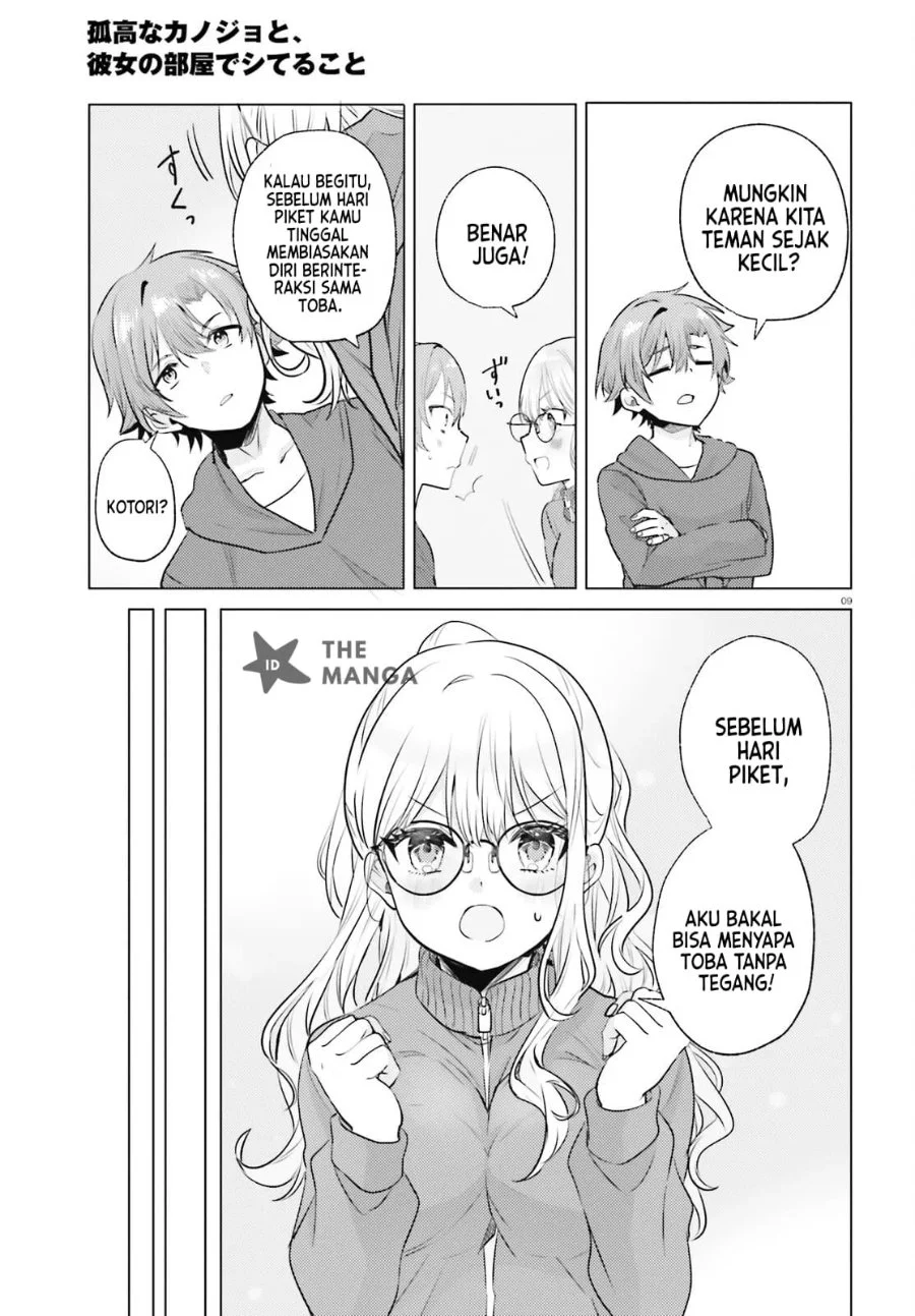 Kokou na Kanojo to, Kanojo no Heya de Shiteru Koto Chapter 3 halaman 11