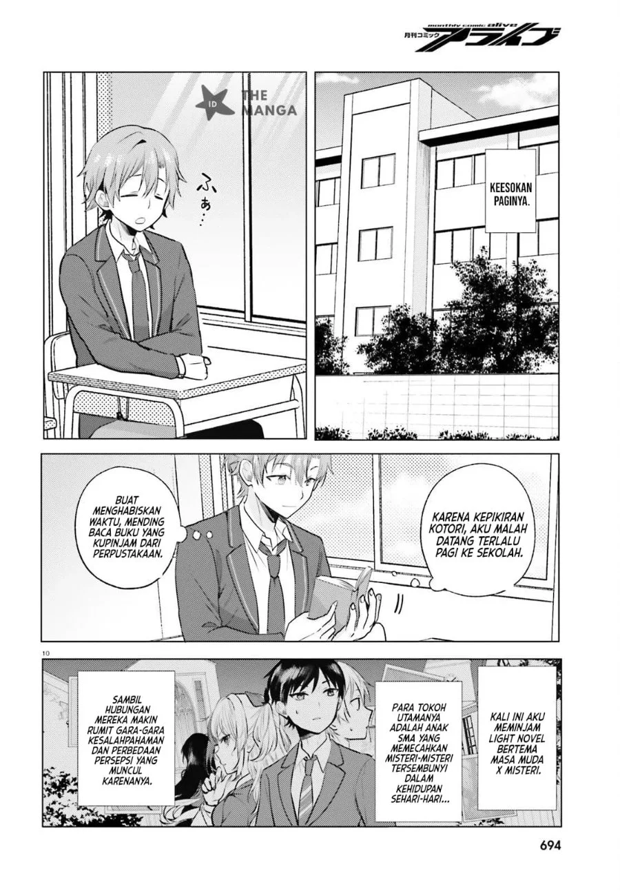 Kokou na Kanojo to, Kanojo no Heya de Shiteru Koto Chapter 3 halaman 12