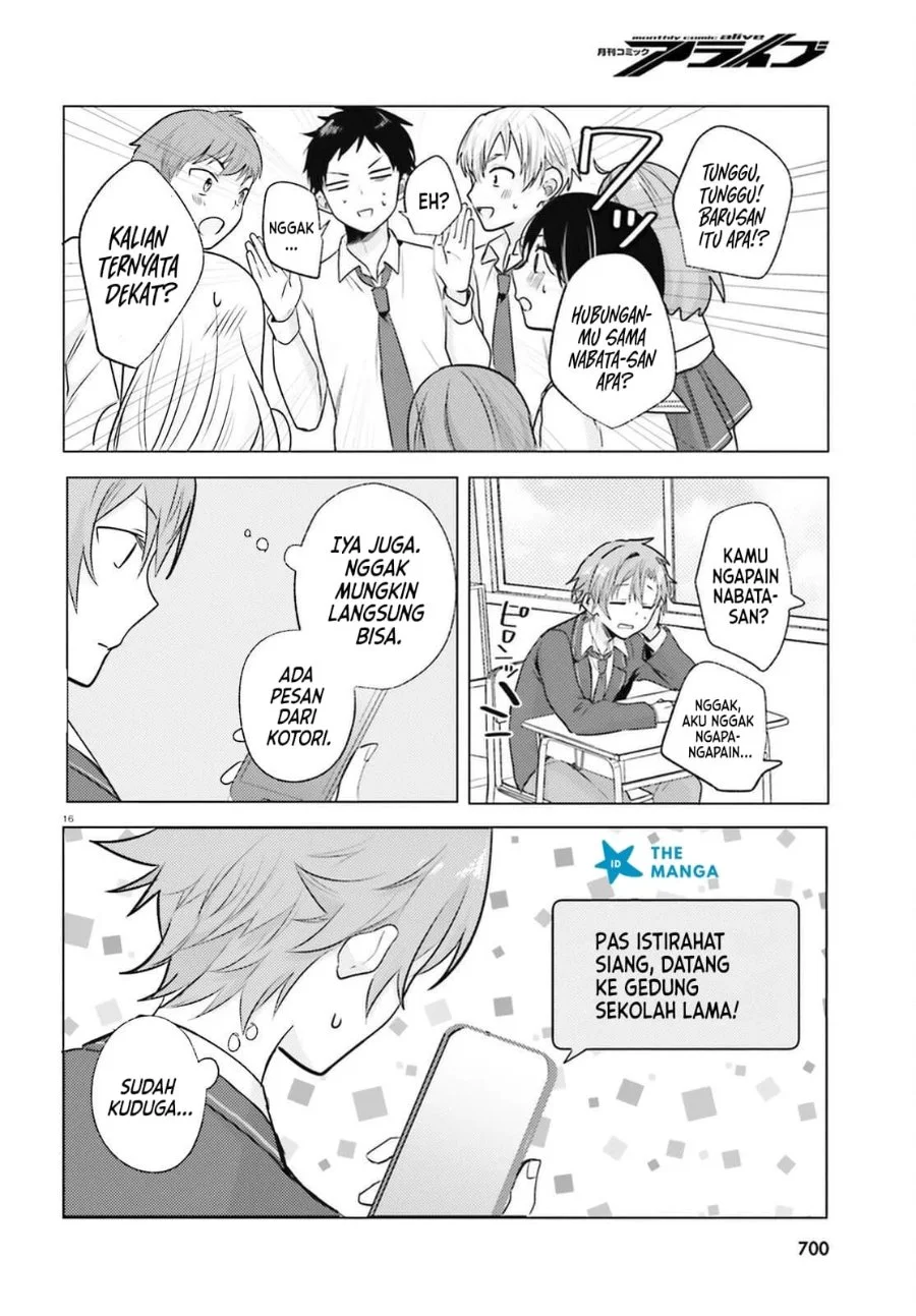 Kokou na Kanojo to, Kanojo no Heya de Shiteru Koto Chapter 3 halaman 18