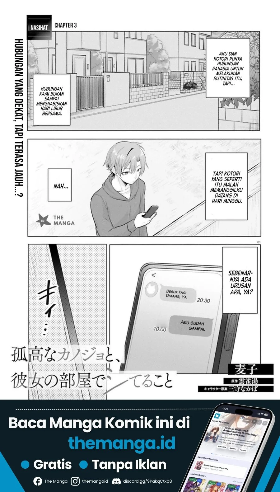 Kokou na Kanojo to, Kanojo no Heya de Shiteru Koto Chapter 3 halaman 3