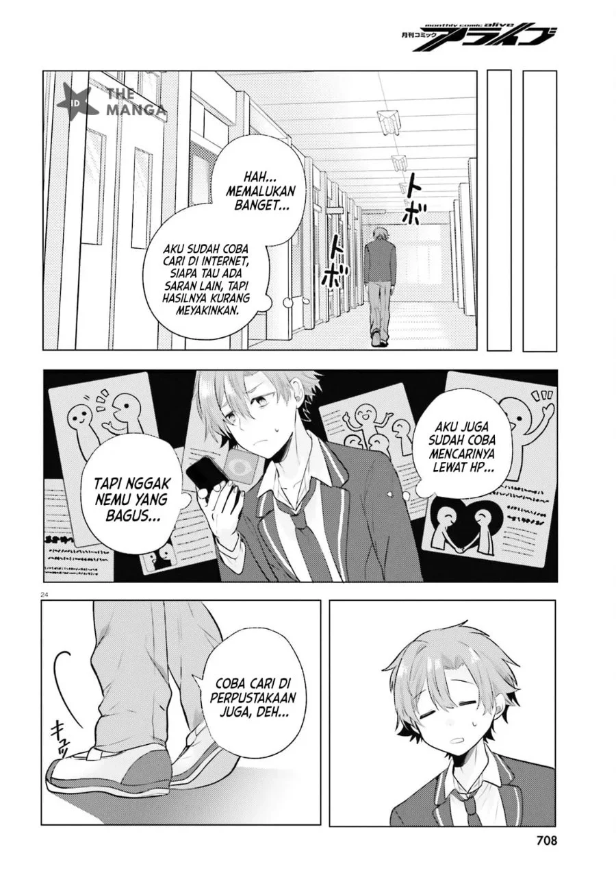 Kokou na Kanojo to, Kanojo no Heya de Shiteru Koto Chapter 3 Gambar 25