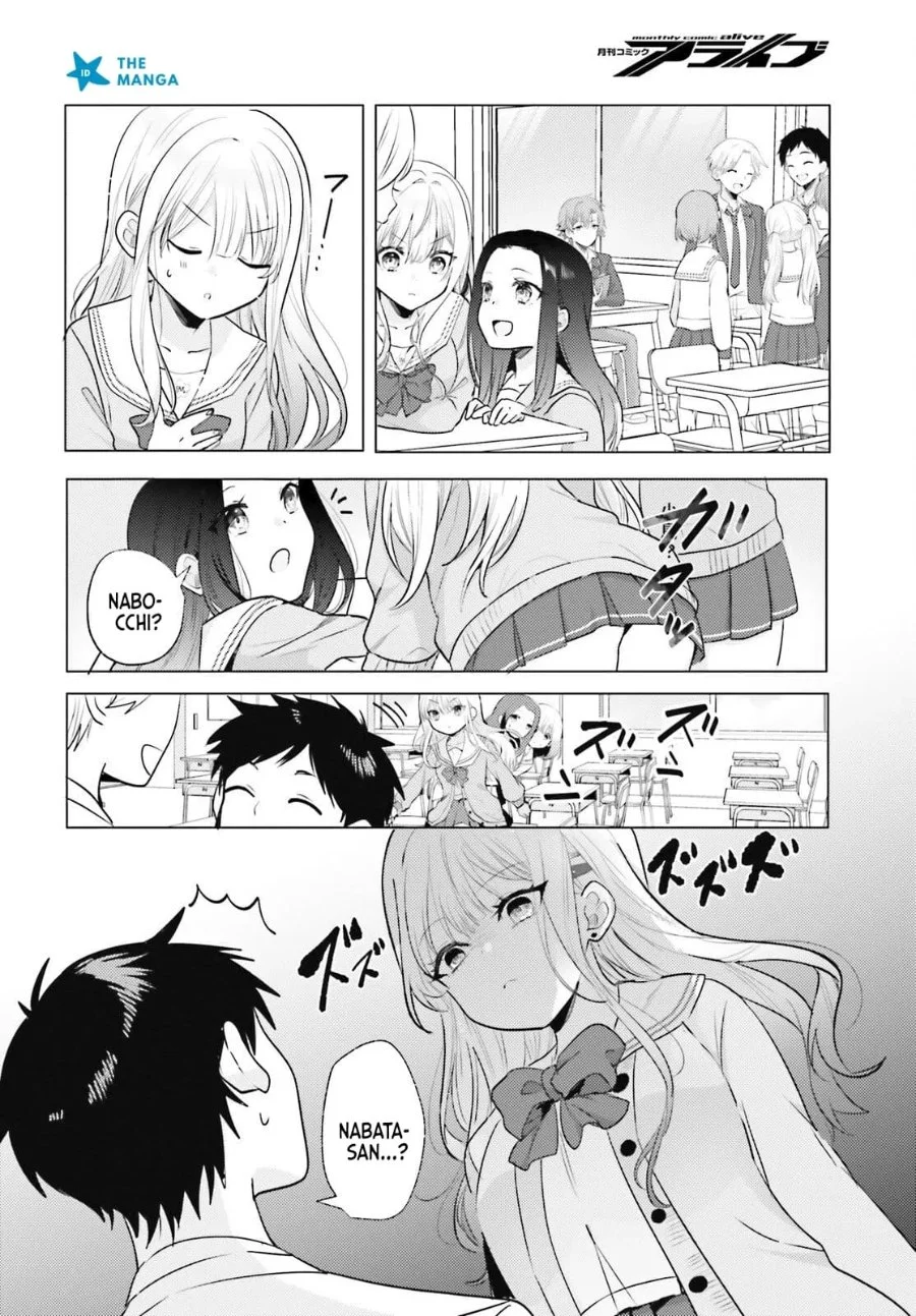 Kokou na Kanojo to, Kanojo no Heya de Shiteru Koto Chapter 3 Gambar 35