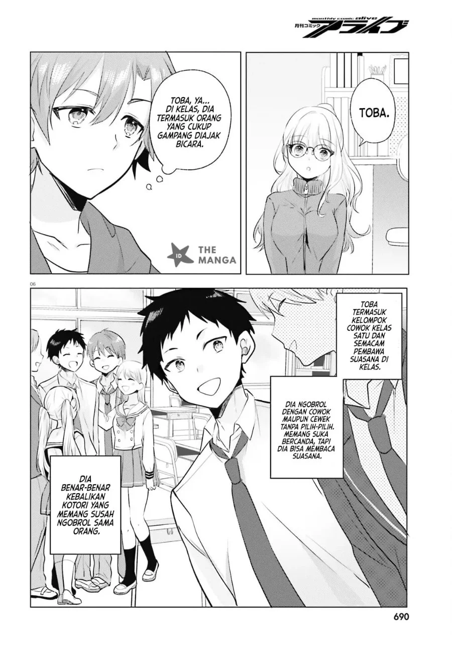 Kokou na Kanojo to, Kanojo no Heya de Shiteru Koto Chapter 3 halaman 8