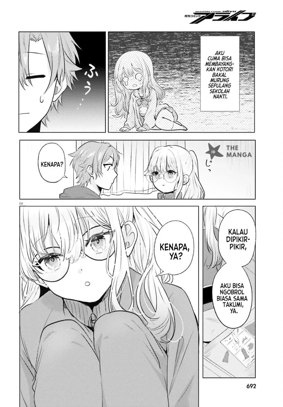 Kokou na Kanojo to, Kanojo no Heya de Shiteru Koto Chapter 3 halaman 10
