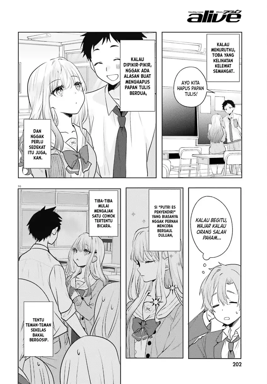 Kokou na Kanojo to, Kanojo no Heya de Shiteru Koto Chapter 4 halaman 18
