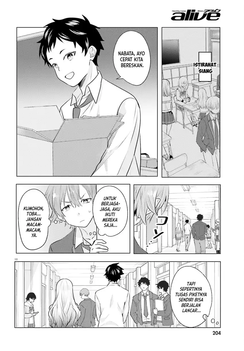 Kokou na Kanojo to, Kanojo no Heya de Shiteru Koto Chapter 4 halaman 20