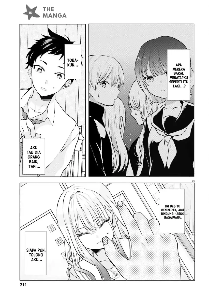 Kokou na Kanojo to, Kanojo no Heya de Shiteru Koto Chapter 4 Gambar 26