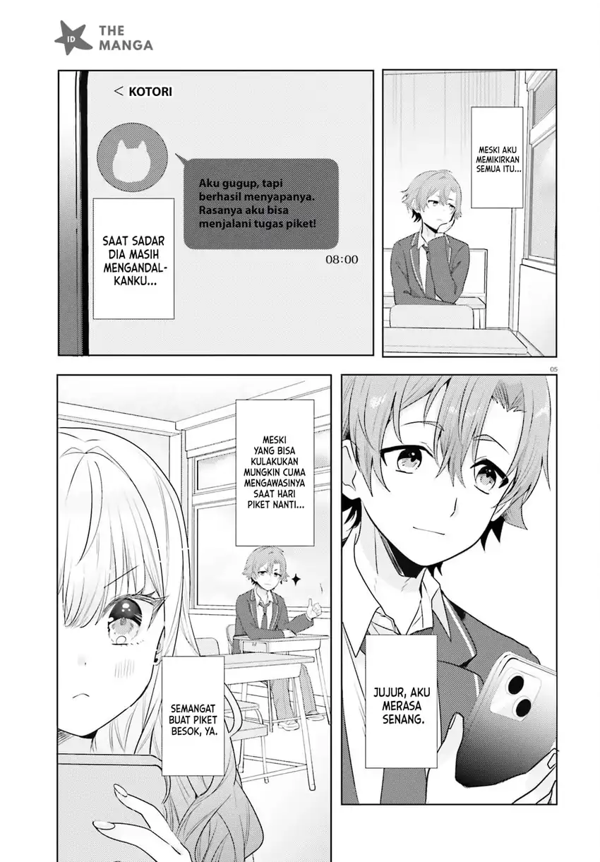 Kokou na Kanojo to, Kanojo no Heya de Shiteru Koto Chapter 4 halaman 7