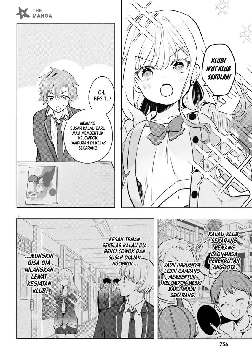 Kokou na Kanojo to, Kanojo no Heya de Shiteru Koto Chapter 5 Gambar 15
