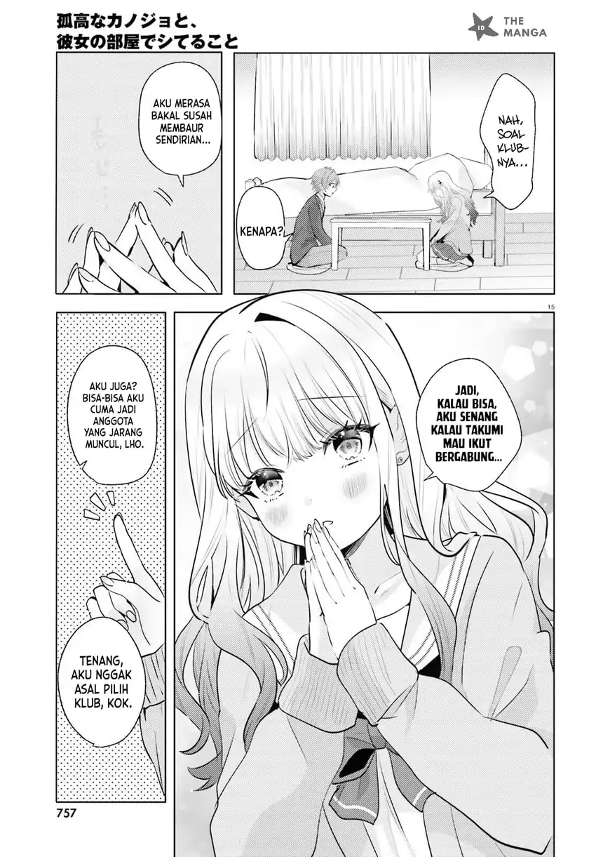 Kokou na Kanojo to, Kanojo no Heya de Shiteru Koto Chapter 5 Gambar 16