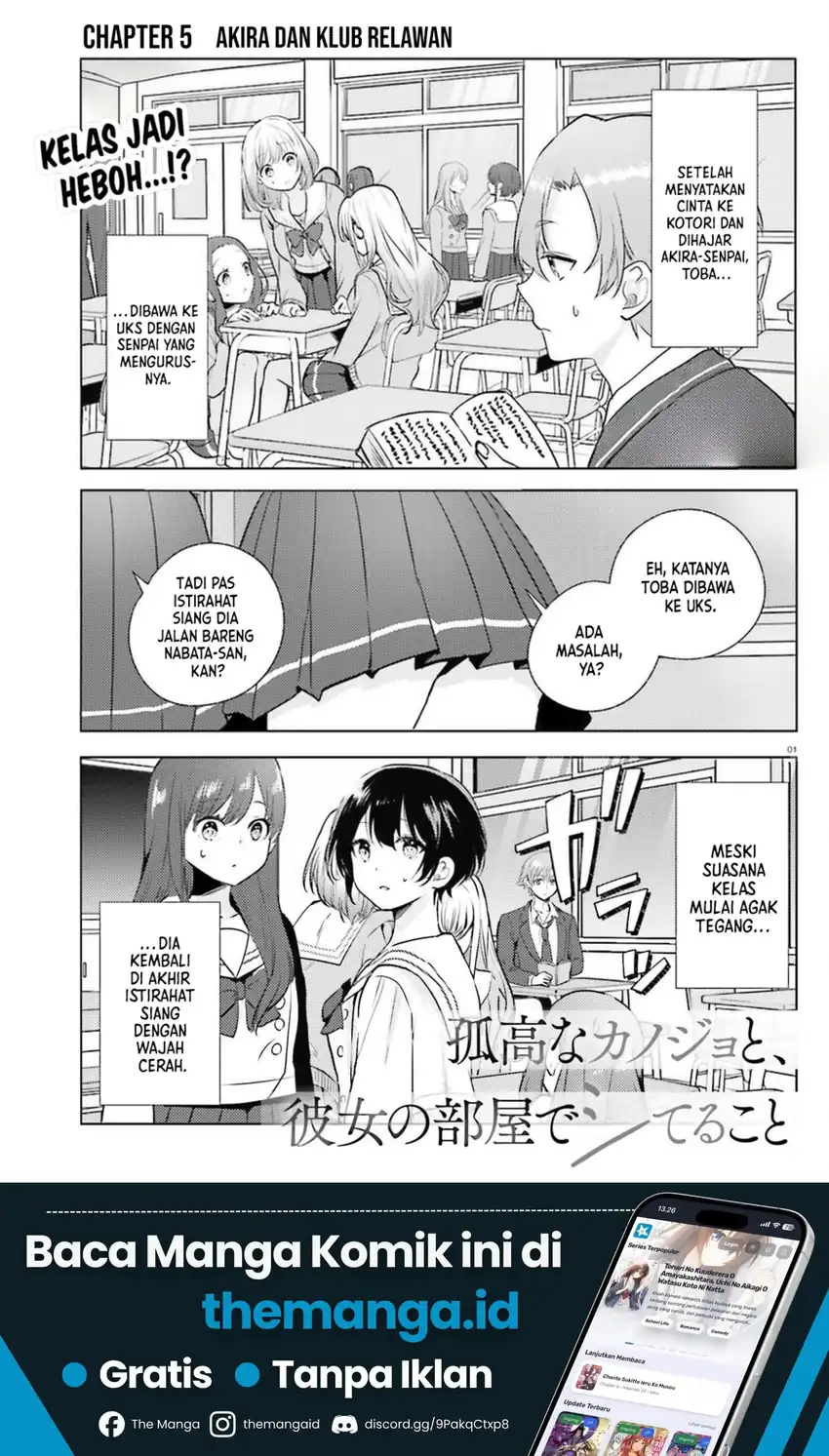 Manga Kokou na Kanojo to, Kanojo no Heya de Shiteru Koto Chapter 5 gambar 2