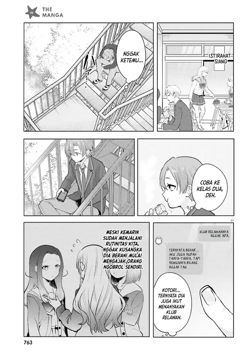 Kokou na Kanojo to, Kanojo no Heya de Shiteru Koto Chapter 5 Gambar 22