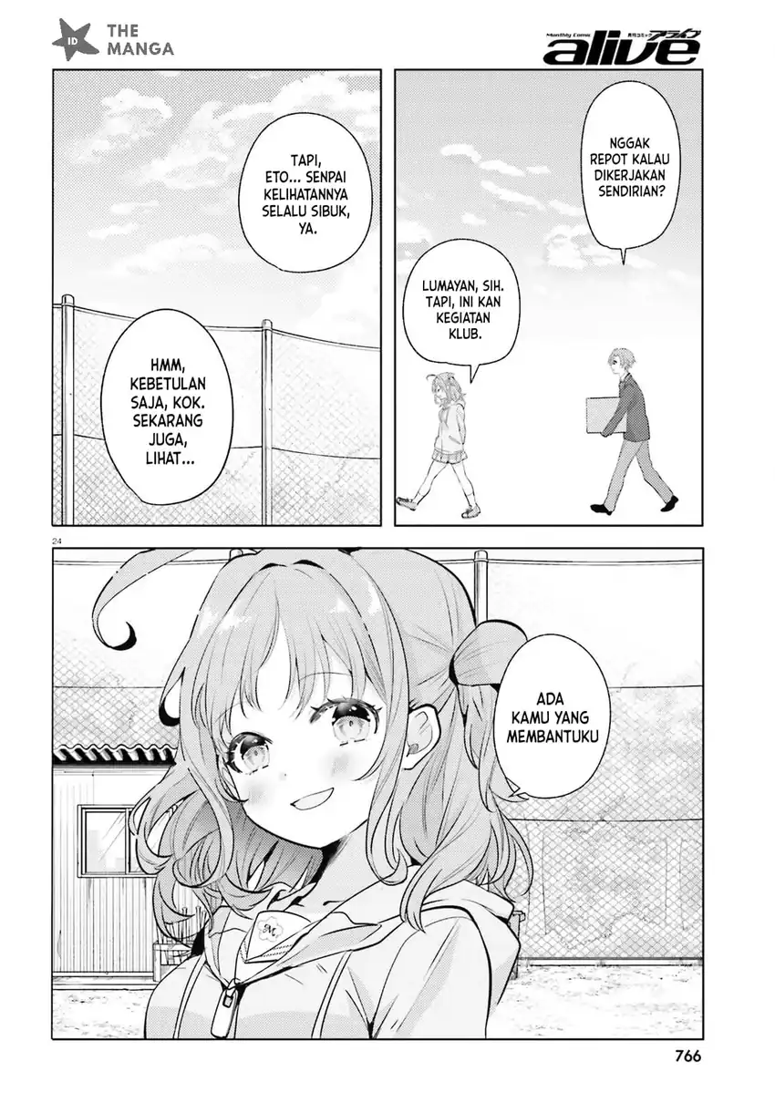 Kokou na Kanojo to, Kanojo no Heya de Shiteru Koto Chapter 5 Gambar 25