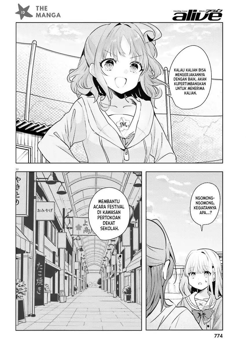 Kokou na Kanojo to, Kanojo no Heya de Shiteru Koto Chapter 5 Gambar 33